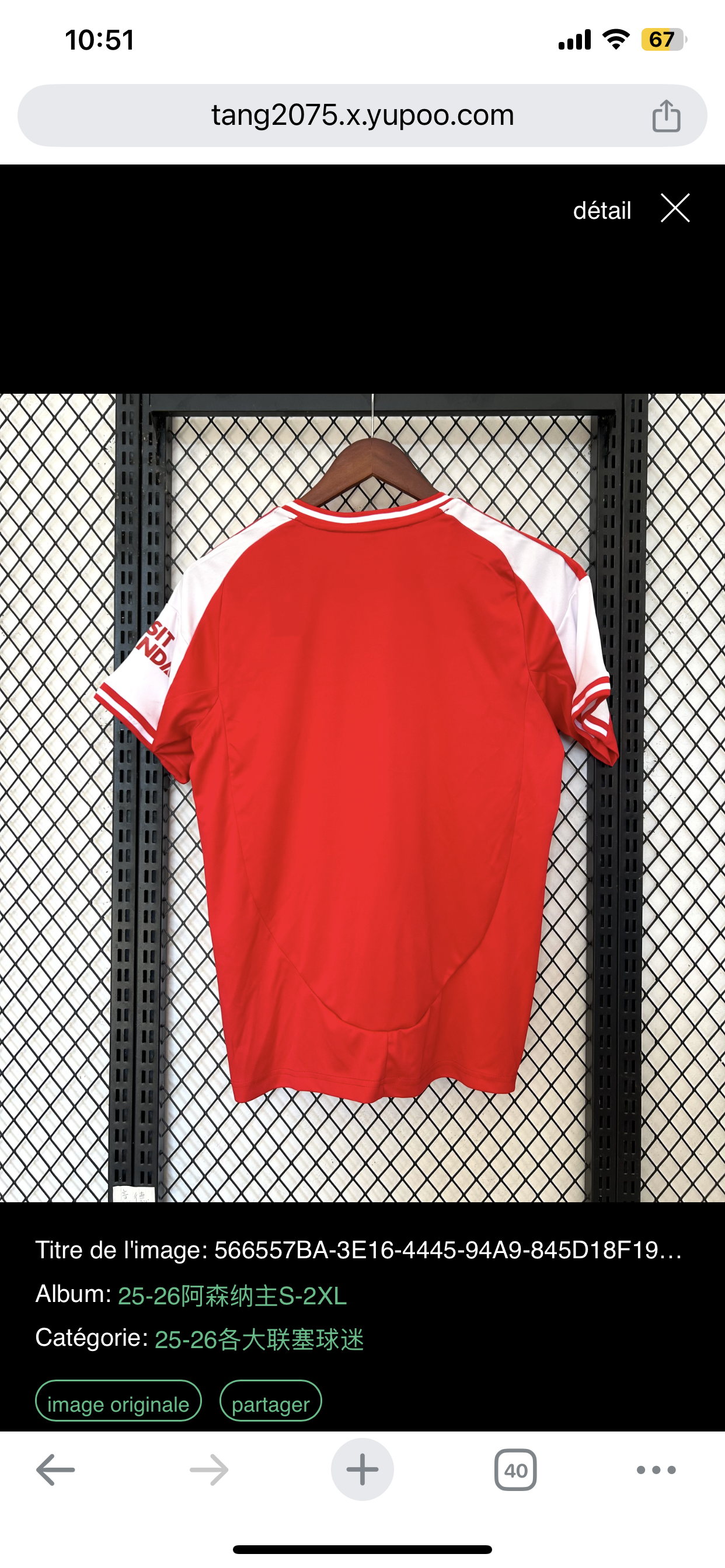 2025/26 Arsenal Home